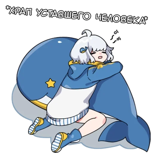 🛌 Стикер «Морепродукты» для Telegram