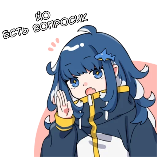 🤚 Стикер «Морепродукты» для Telegram