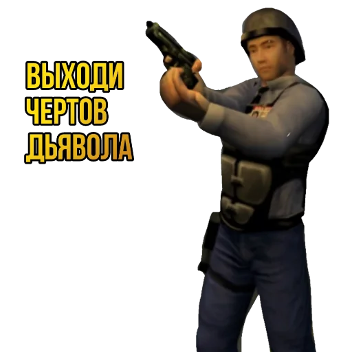 😫 Стикер «?Half-life SEASON 2?» для Telegram