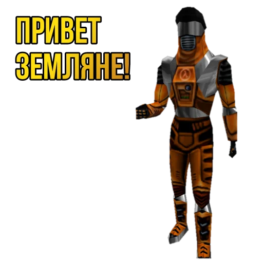 🤗 Стикер «?Half-life SEASON 2?» для Telegram