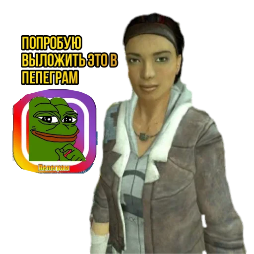 😙 Стикер «?Half-life SEASON 2?» для Telegram