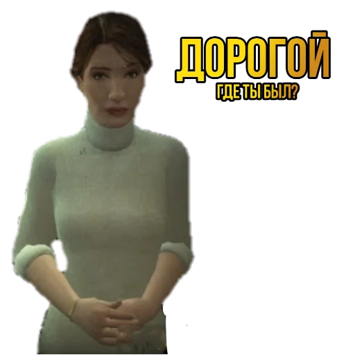 🤨 Стикер «?Half-life SEASON 2?» для Telegram
