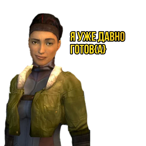 😊 Стикер «?Half-life SEASON 2?» для Telegram