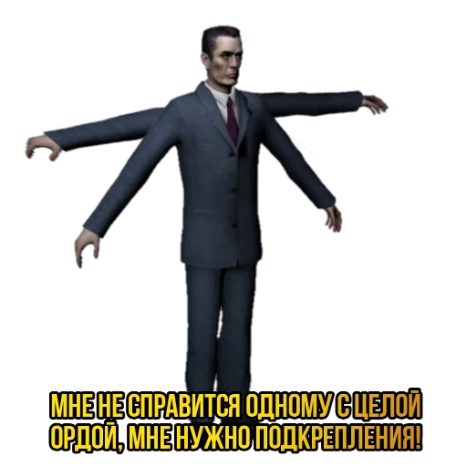 👺 Стикер «?Half-life SEASON 2?» для Telegram