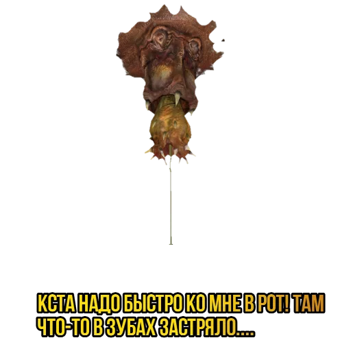 😅 Стикер «?Half-life SEASON 2?» для Telegram