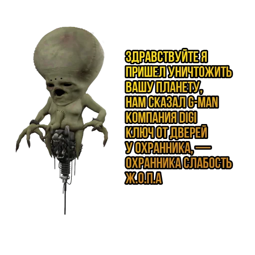 🥴 Стикер «?Half-life SEASON 2?» для Telegram