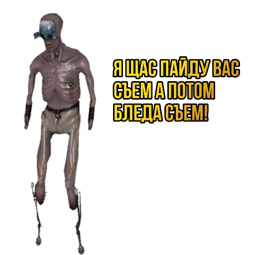 😙 Стикер «?Half-life SEASON 2?» для Telegram