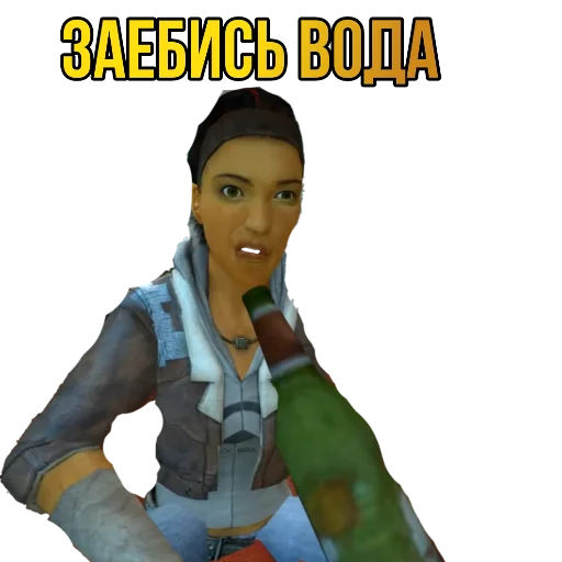 🥴 Стикер «?Half-life SEASON 2?» для Telegram