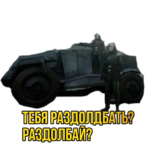 🤬 Стикер «?Half-life SEASON 2?» для Telegram