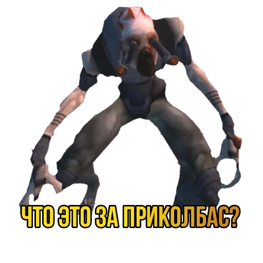 🤔 Стикер «?Half-life SEASON 2?» для Telegram