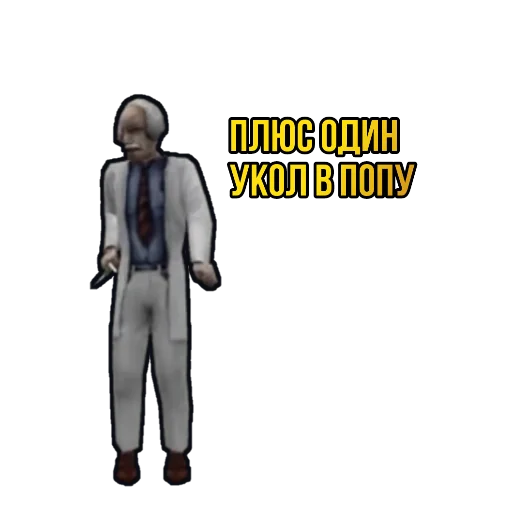 😘 Стикер «?Half-life SEASON 2?» для Telegram