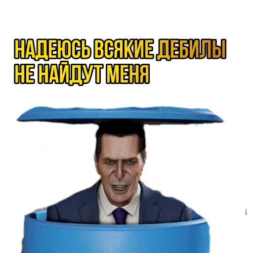 🤫 Стикер «?Half-life SEASON 2?» для Telegram