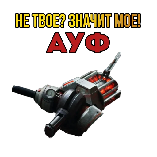 👆 Стикер «?Half-life SEASON 2?» для Telegram