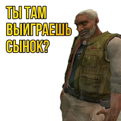 🎮 Стикер «?Half-life SEASON 2?» для Telegram