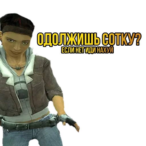 🥺 Стикер «?Half-life SEASON 2?» для Telegram