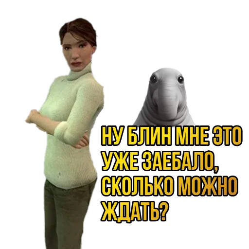😑 Стикер «?Half-life SEASON 2?» для Telegram