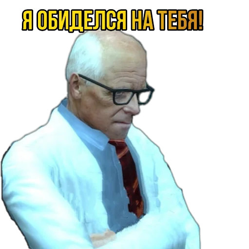 😢 Стикер «?Half-life SEASON 2?» для Telegram