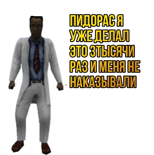 🤬 Стикер «?Half-life SEASON 2?» для Telegram