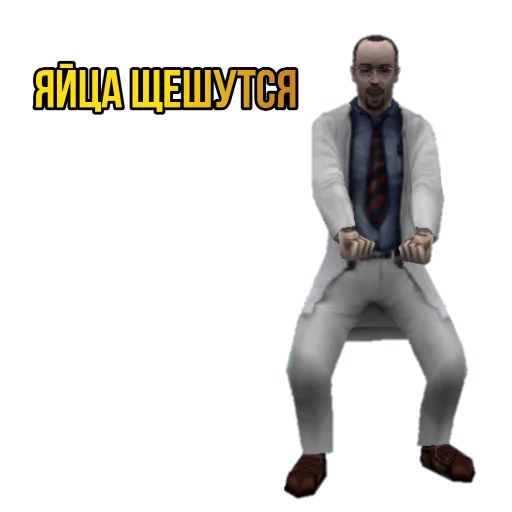 🔞 Стикер «?Half-life SEASON 2?» для Telegram