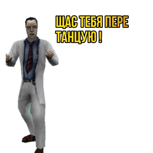 🤗 Стикер «?Half-life SEASON 2?» для Telegram