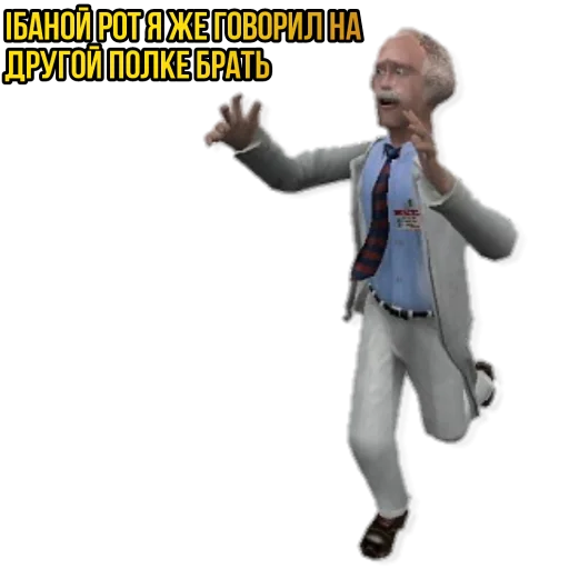🥵 Стикер «?Half-life SEASON 2?» для Telegram