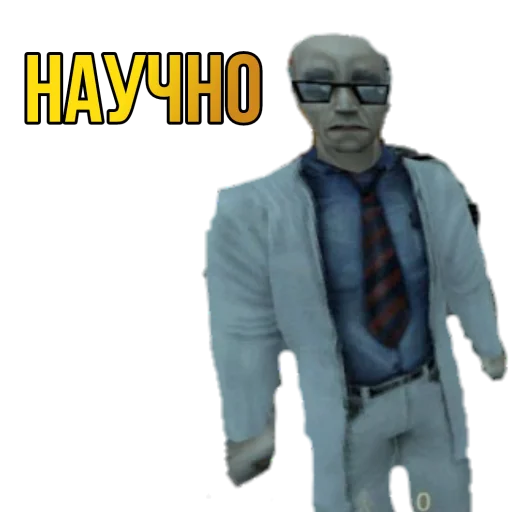 😲 Стикер «?Half-life SEASON 2?» для Telegram