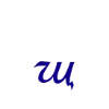 🔤 Эмодзи «sea font» для Telegram