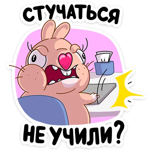 Стикер 17 На этой неделе вышло 8 новых паков