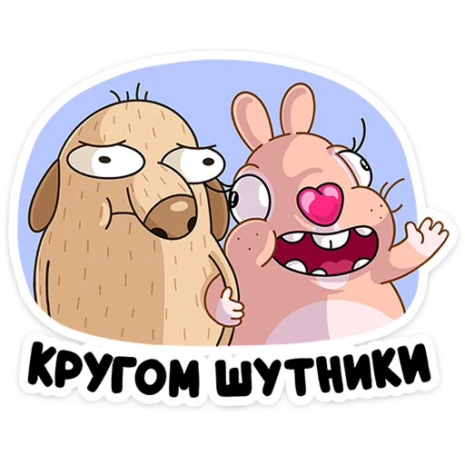 Стикер 45 На этой неделе вышло 8 новых паков