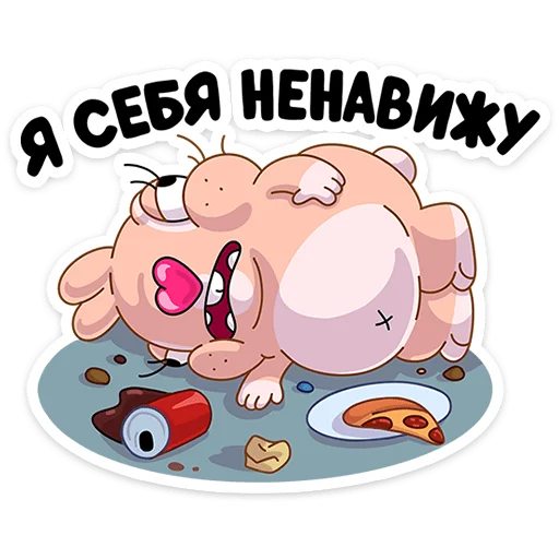 Стикер 13 На этой неделе вышло 8 новых паков