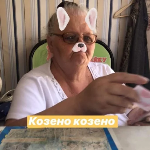 🎲 Стикер «Себек» для Telegram
