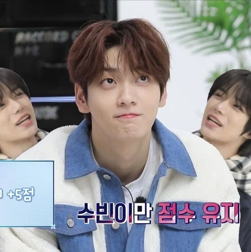 🌟 Стикер «txt the best boys» для Telegram