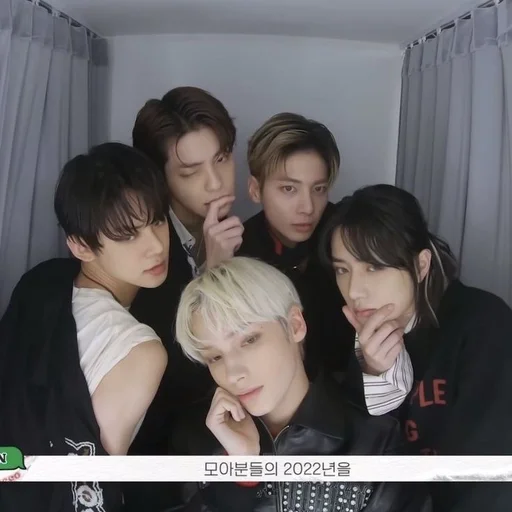 🌟 Стикер «txt the best boys» для Telegram