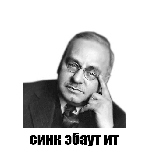 🤗 Стикер «Великие соц. инженеры» для Telegram