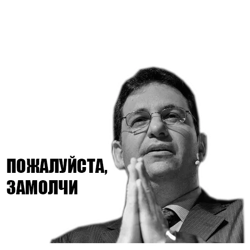 😧 Стикер «Великие соц. инженеры» для Telegram