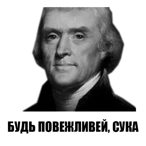 🌝 Стикер «Великие соц. инженеры» для Telegram