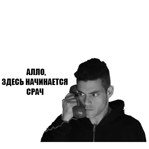 👀 Стикер «Великие соц. инженеры» для Telegram