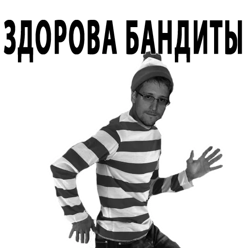 ✋ Стикер «Великие соц. инженеры» для Telegram