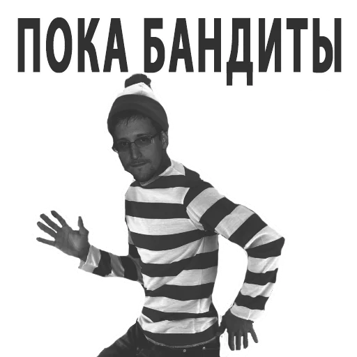 👋 Стикер «Великие соц. инженеры» для Telegram