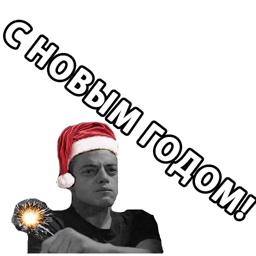 👍 Стикер «Великие соц. инженеры» для Telegram