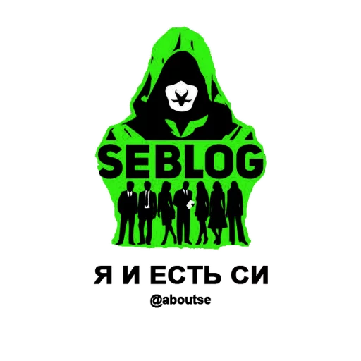 Стикерпак Великие соц. инженеры для Telegram