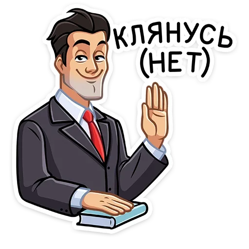 Стикер 3 Секретный агент