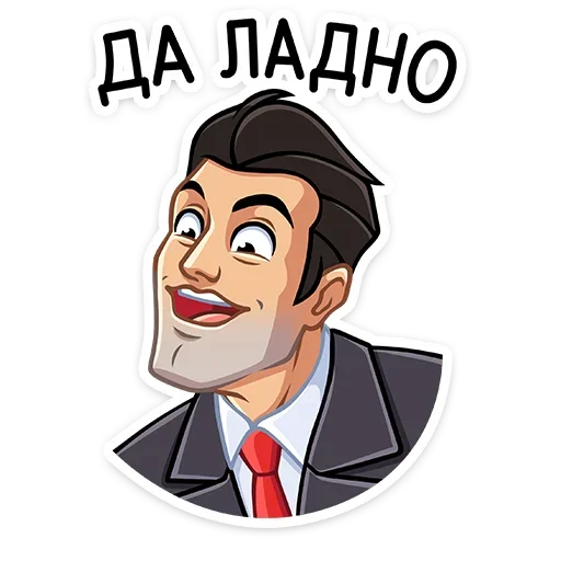Стикер 5 Секретный агент