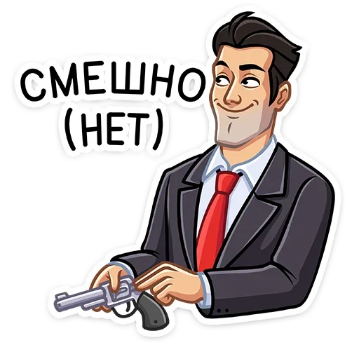 Стикер 6 Секретный агент