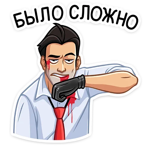 Стикер 12 Секретный агент
