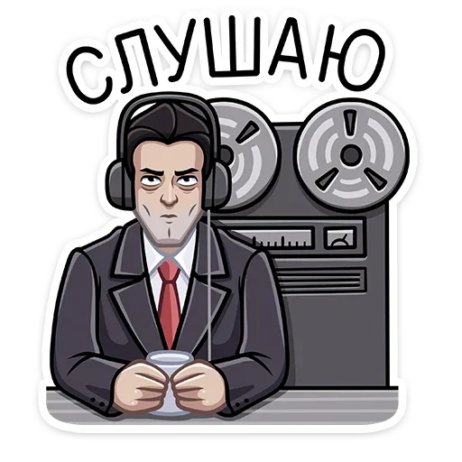 Стикер 9 Секретный агент