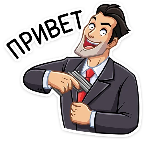 Стикер 15 Секретный агент