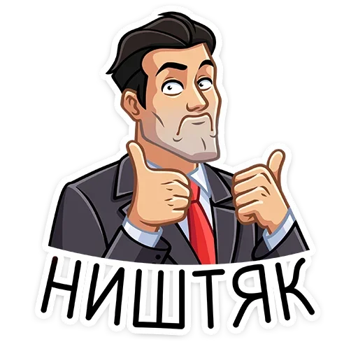 Стикер 19 Секретный агент