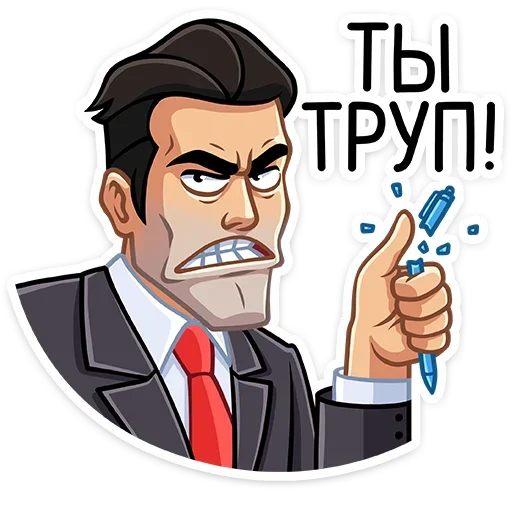 Стикер 25 Секретный агент