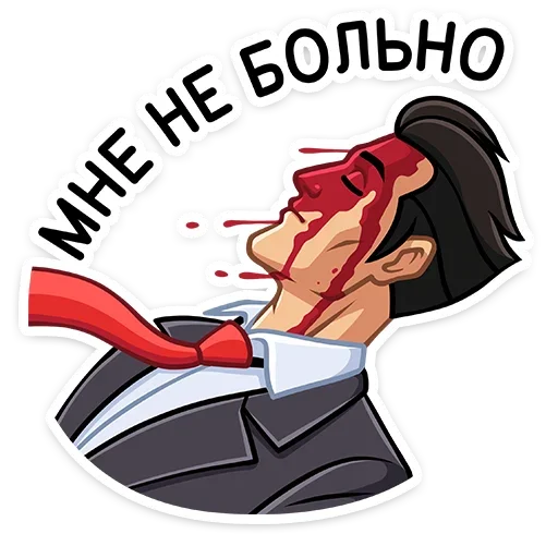 Стикер 26 Секретный агент